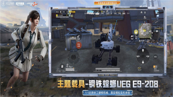 和平精英官方版 最新版v1.29.13